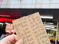 -蛇口康乐快餐鱼仔档(翠苑小区店)