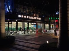 -CHOCHENG&CO.(欢乐海岸店)