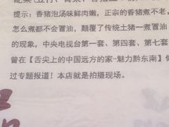 -香猪美食(中心店)