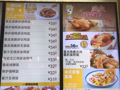 菜单-大家乐(广州番禺祈福店)