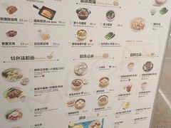-葡珍轩冰室(虹桥机场T1店)