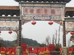 -中国观音故里广德景区