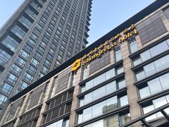 -苏州香格里拉大酒店