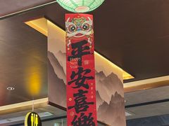 -百草滩羊清水涮羊肉·清真·宁夏盐池滩羊(莲花桥店)