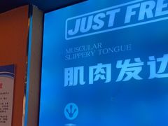 -渔香岛美蛙鱼头火锅(威清路店)