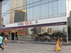 门面-汇丰银行(广州天河城支行)