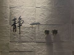 -静一餐厅·湖北菜(前门创始店)