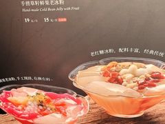 -龙人居·水煮鱼(五道口店)