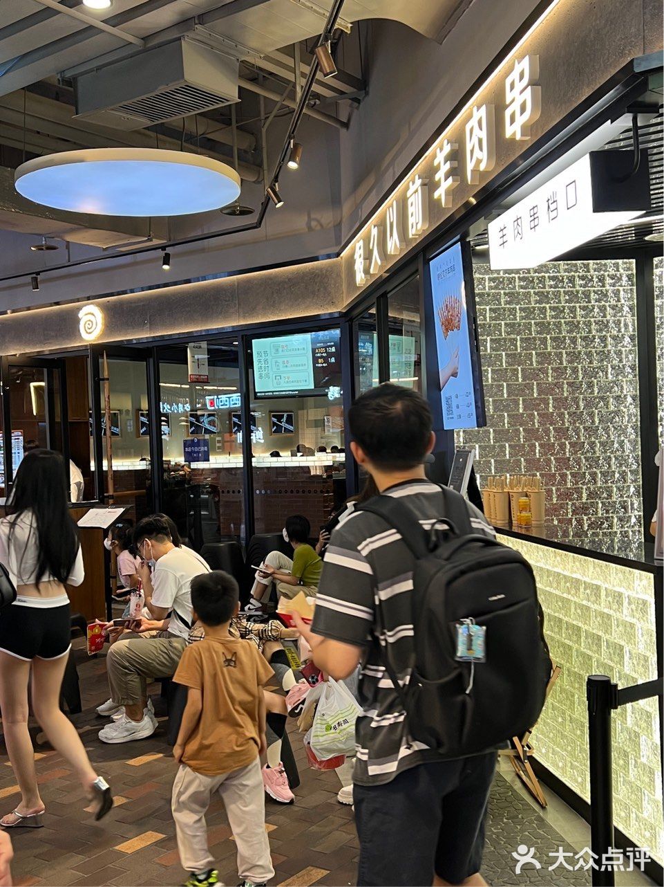 今日美味🔥呼伦贝尔羊肉串