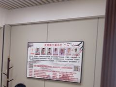 -楚氏正骨推拿按摩院(九水东路店)