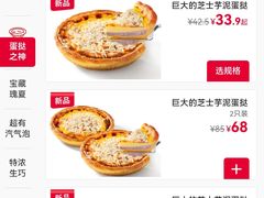 -肯德基(富阳九龙DT店)