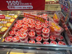 -味多美蛋糕(西安门店)
