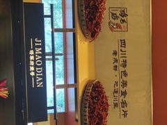-将军府·鸡毛店(武侯祠店)