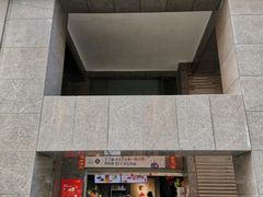 门面-茶百道(广都店)