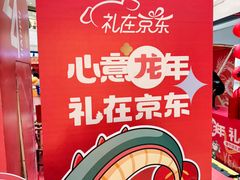 -光启城时尚购物中心