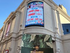 -松雷商业(南岗店)