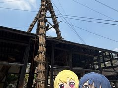 -燊海井