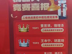 -领动机器人编程STEAM教育(郡原校区)