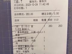 -捞王锅物料理(凯旋路店)