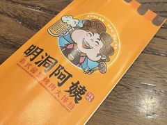 -明洞阿姨·韩式酱蟹烤肉·创意料理(方庄店)