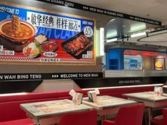 -敏华冰厅(天河城店)