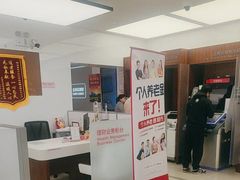 -招商银行(上海长阳支行)