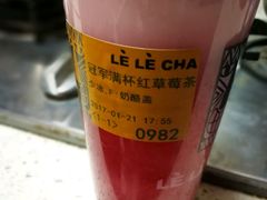 -LELECHA乐乐茶(上海五角场万达广场店)