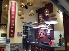 -味流印市井火锅