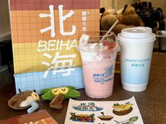 -椰椰大吉(侨港店)