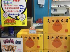 -金象大药房(北京东方新天地店)