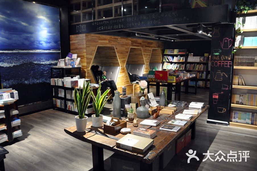 我在书店(大卫城店)店堂图片 - 第3张