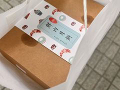 -梦菲思饼屋(瑞金宾馆店)