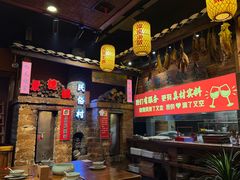 -民俗村柴火灶·景德江西菜(中国陶瓷博物馆店)