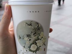 -唐沫茶兮(首山店)