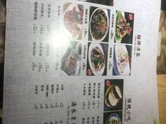 -大嘻咹biangbiang面(历史博物馆店)