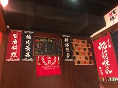 -醉虎传(南锣鼓巷店)