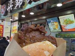 -官也街
