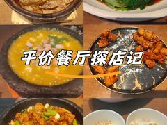 -新发现(苏州中心商场店)