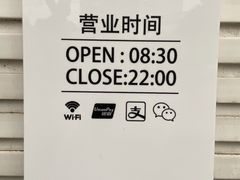 -VESH COFFEE(定西路店)