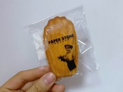 玛德琳-PAPER STONE BAKERY(天环店)