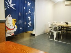 -阿三生煎(航北路店)