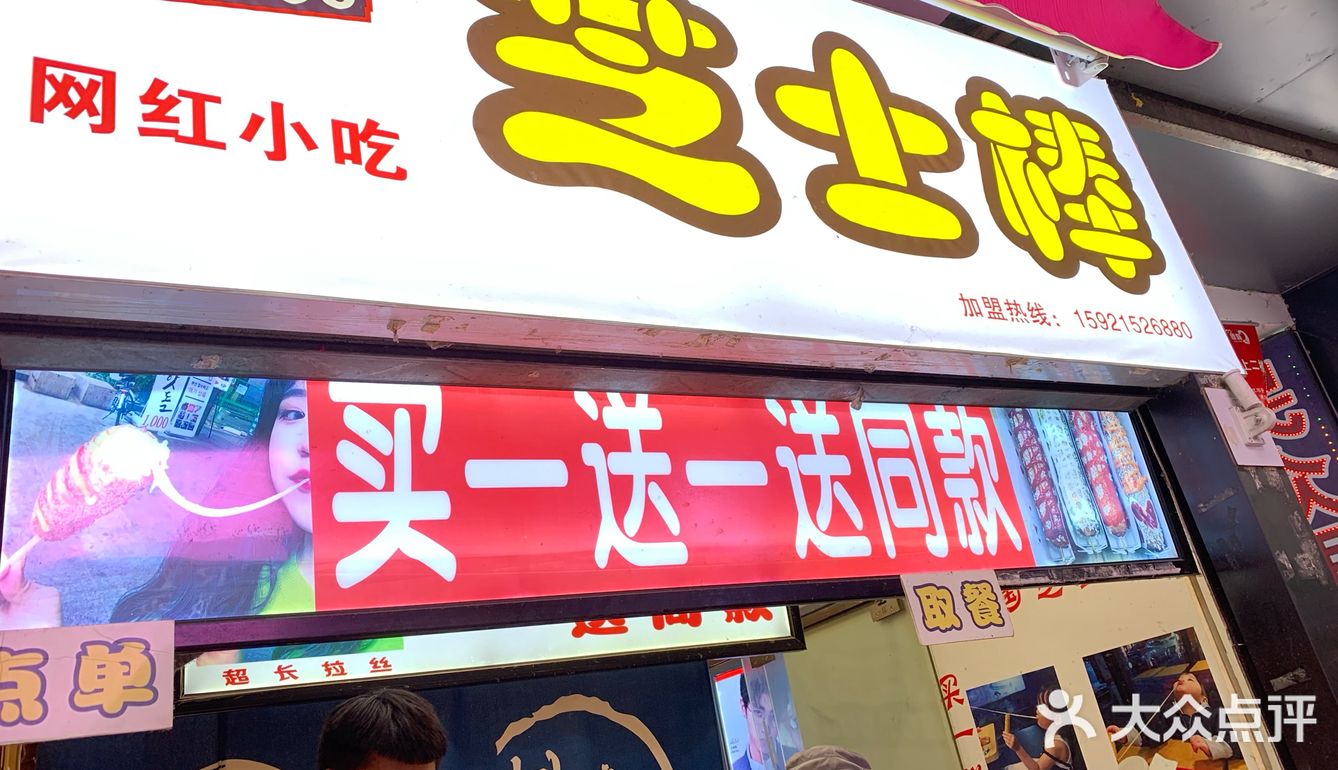 过瘾！选的海苔粉和蜂蜜芥末酱也还不错哦