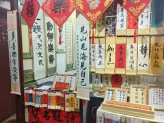 -绍兴古城