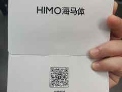 -海马体照相馆(万菱汇店)