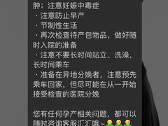 -汇慈安·高端自营月嫂(武汉月子尊享店)
