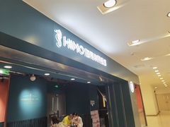 -海马体照相馆(北京apm店)