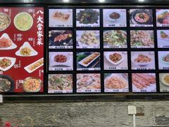 -双合园·海鲜水饺青岛菜(万佳广场店)