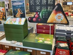 -陕拾叁-西安糕点(大雁塔店)