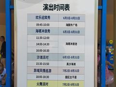 -汤山欢乐水世界