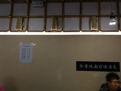 -钟记家菜(红专南路店)